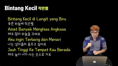 인도네시아 한국어 번역